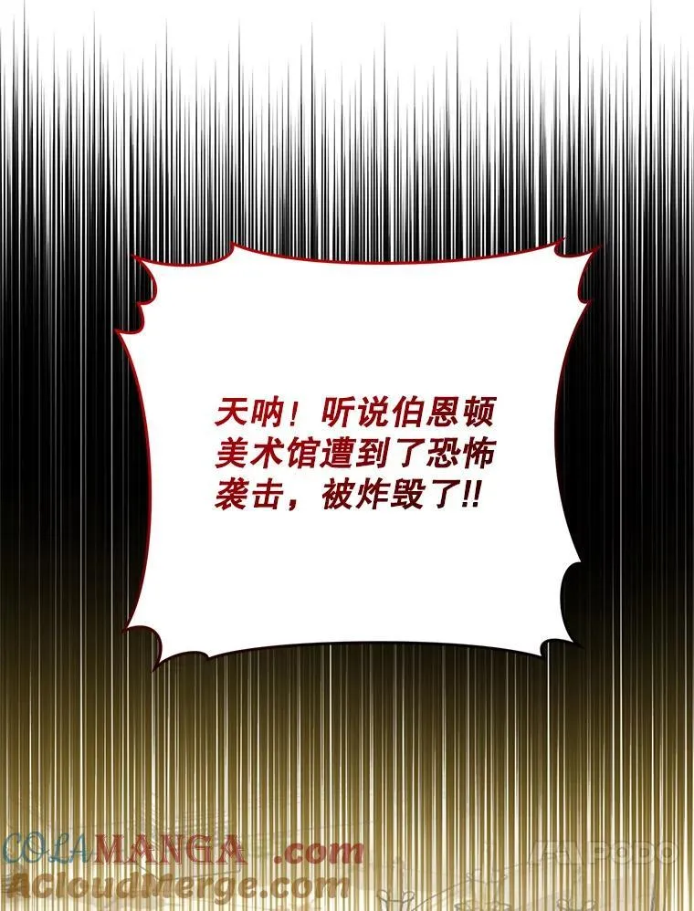 20.小看他了 第93页
