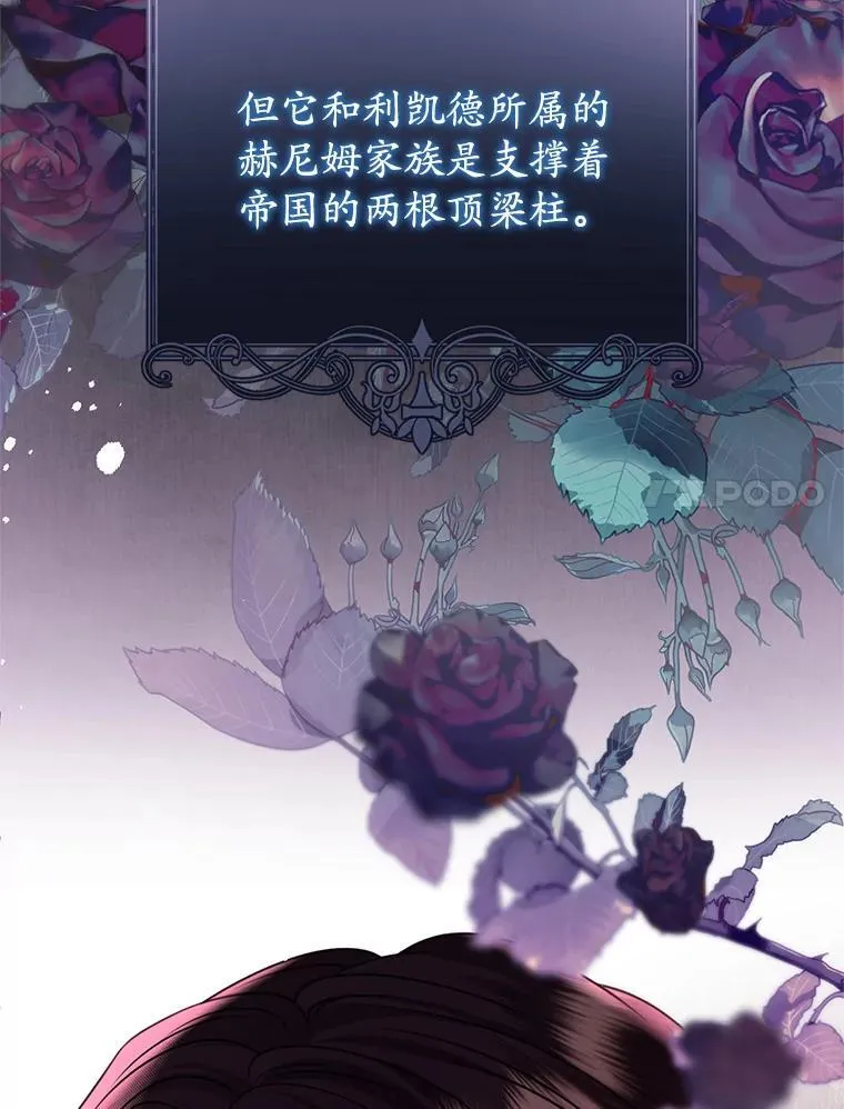 20.小看他了 第100页
