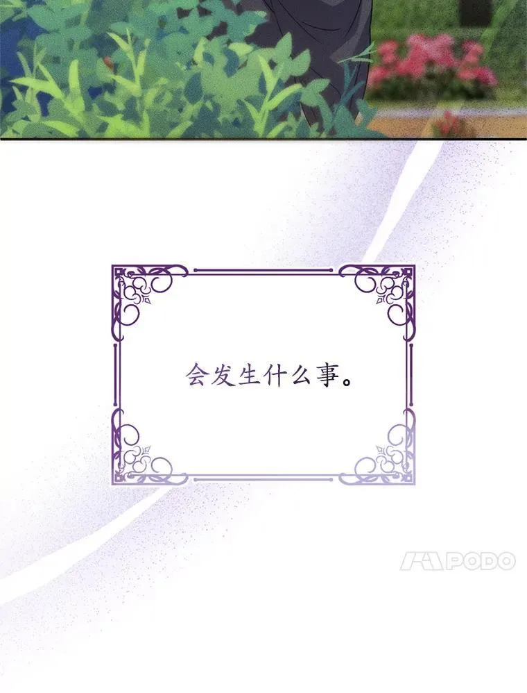 20.小看他了 第116页