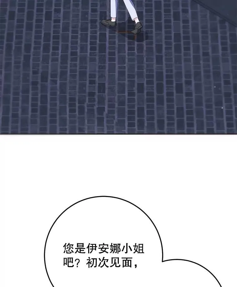 21.狂信徒 第7页