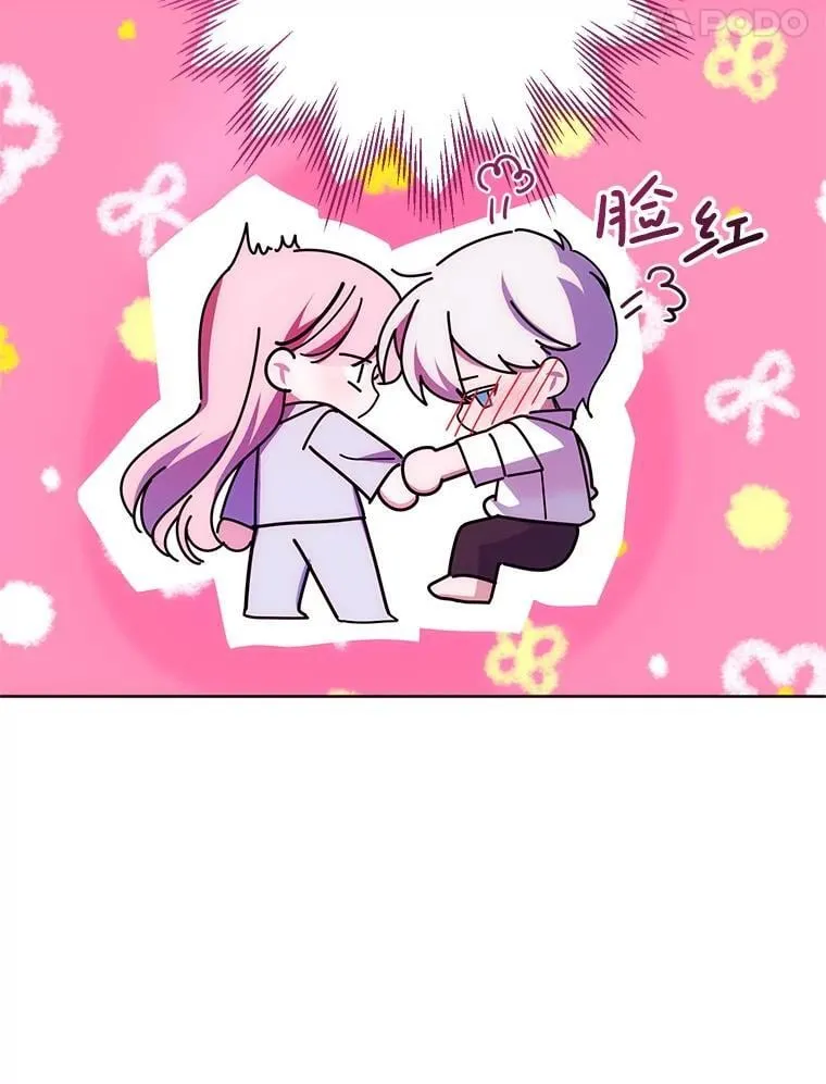 21.狂信徒 第35页