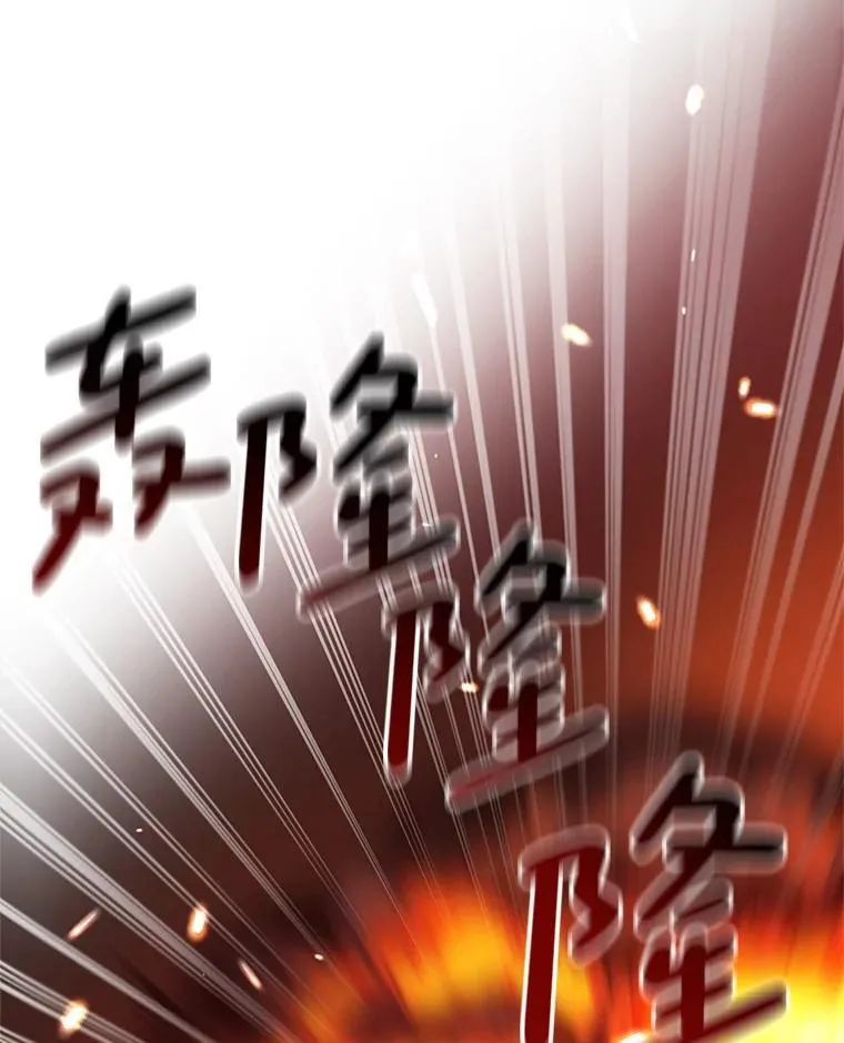 21.狂信徒 第44页