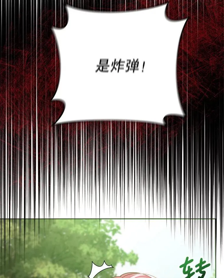 21.狂信徒 第46页