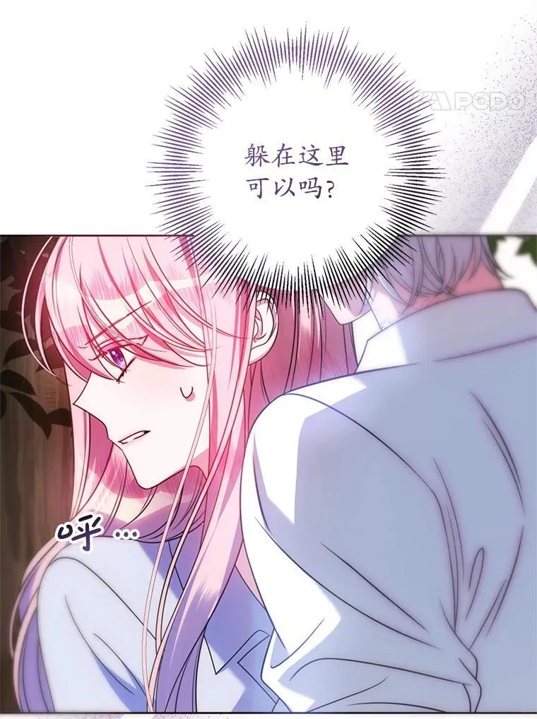 21.狂信徒 第59页