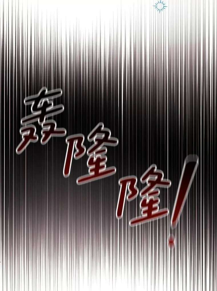 21.狂信徒 第66页