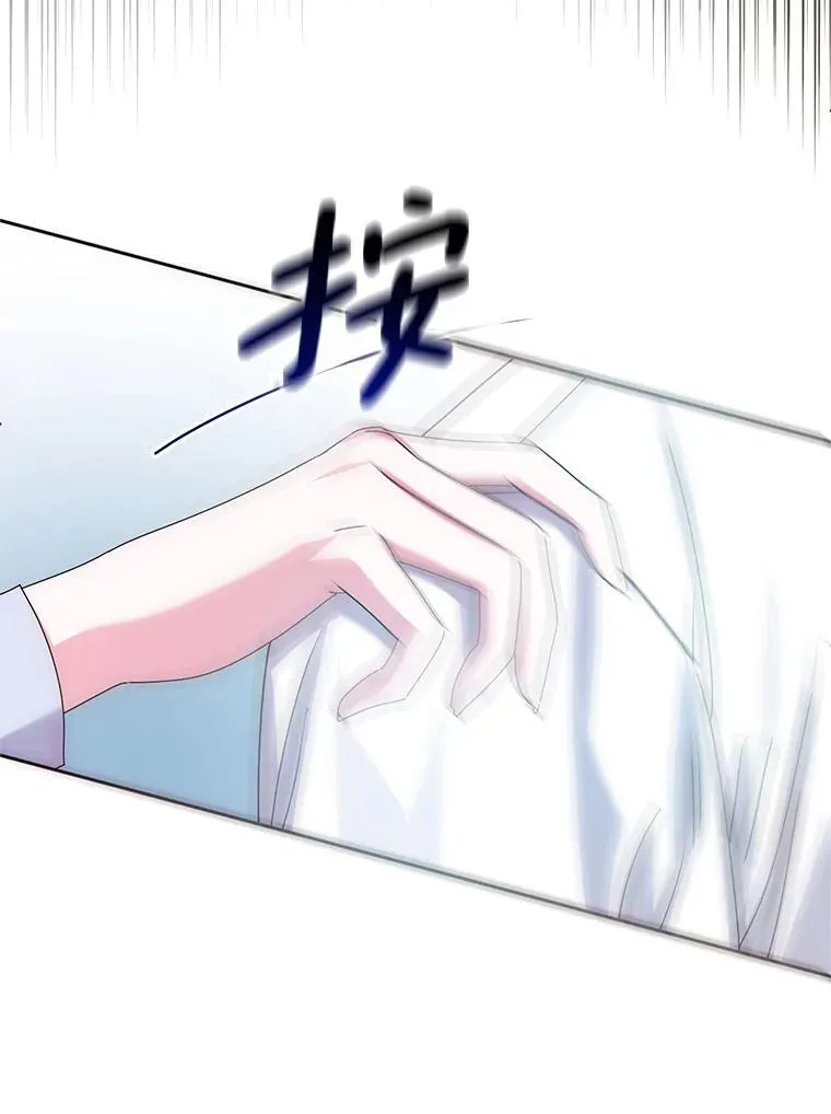 21.狂信徒 第67页