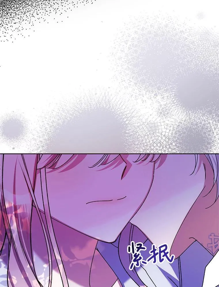 21.狂信徒 第86页