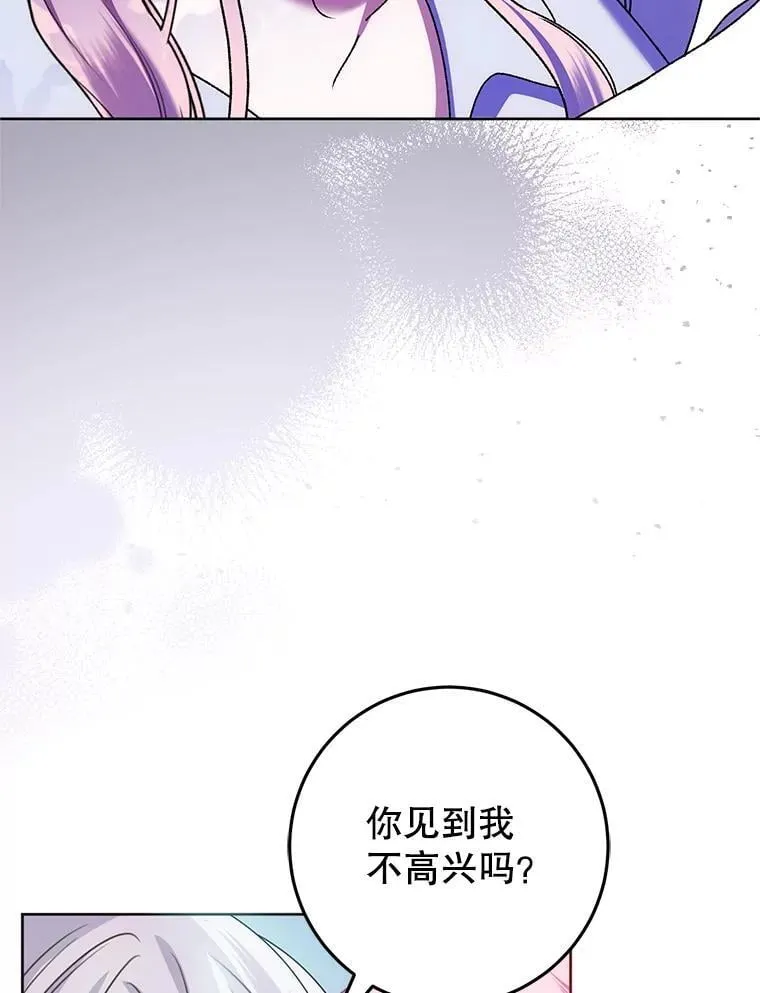 21.狂信徒 第87页