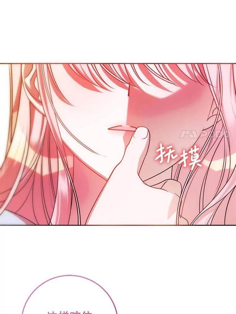 21.狂信徒 第91页