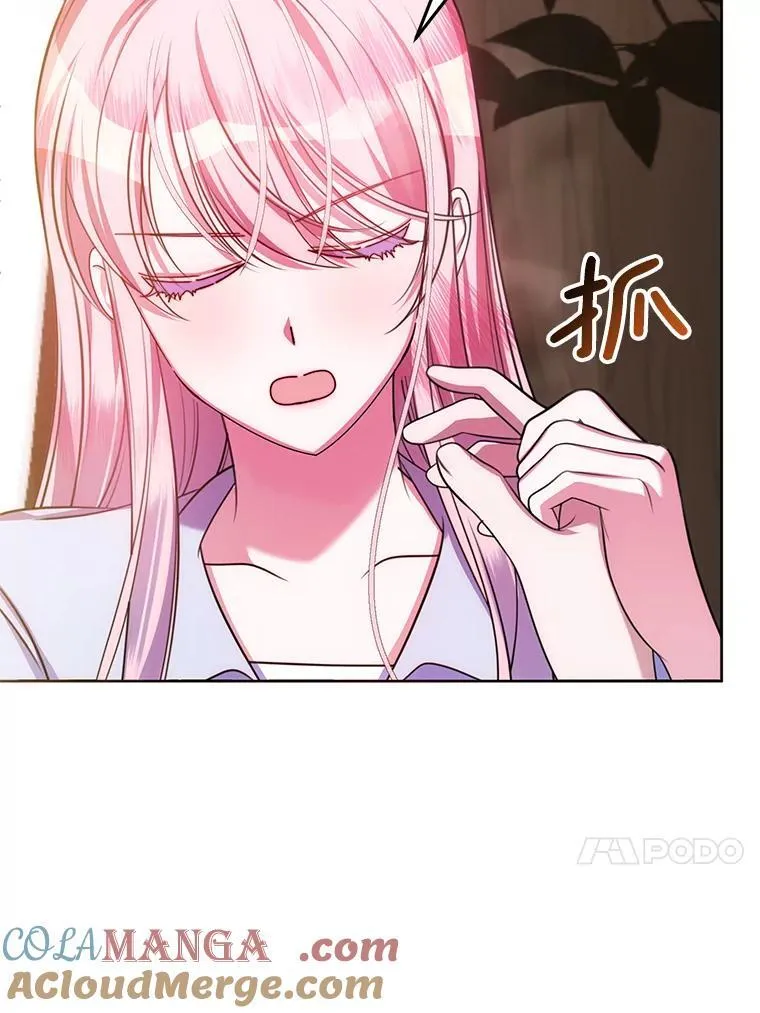 21.狂信徒 第97页