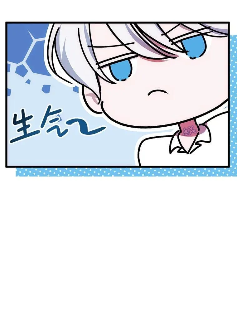 21.狂信徒 第98页