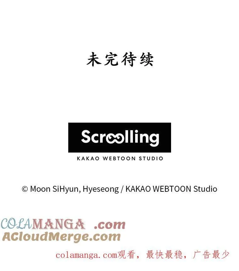 21.狂信徒 第133页