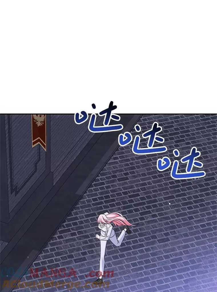 22.服侍 第5页