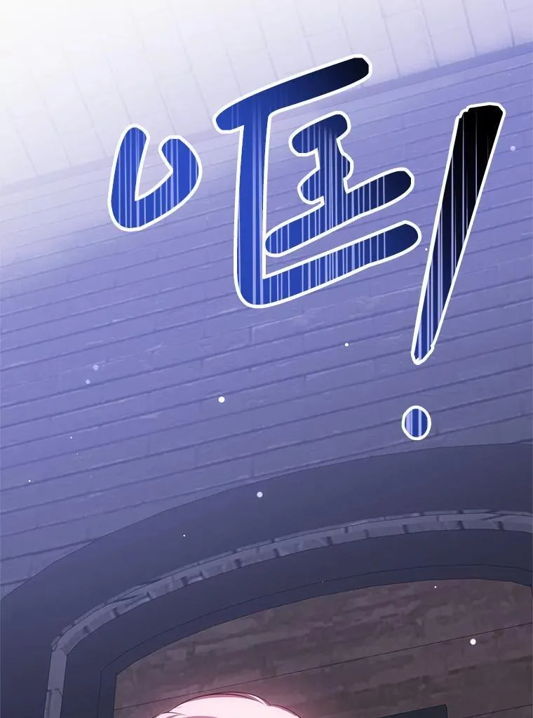 22.服侍 第8页