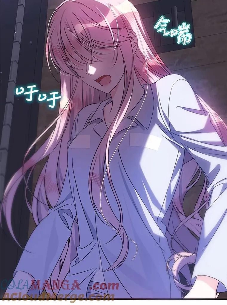 22.服侍 第9页
