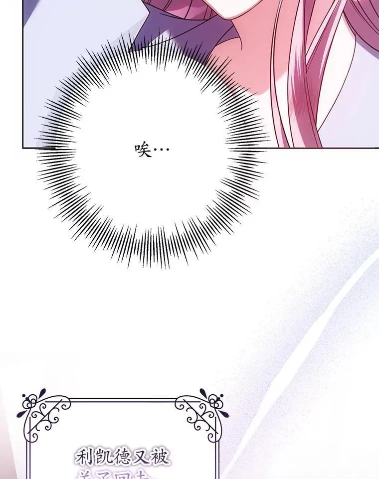 22.服侍 第15页