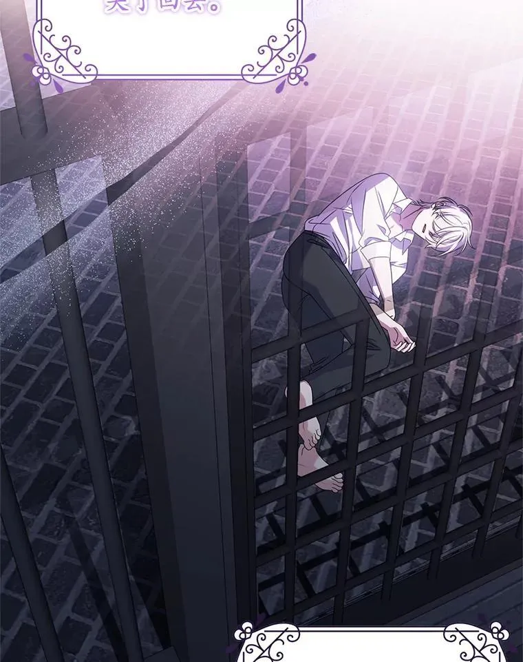 22.服侍 第16页