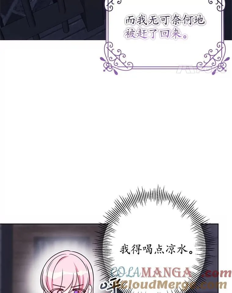 22.服侍 第17页