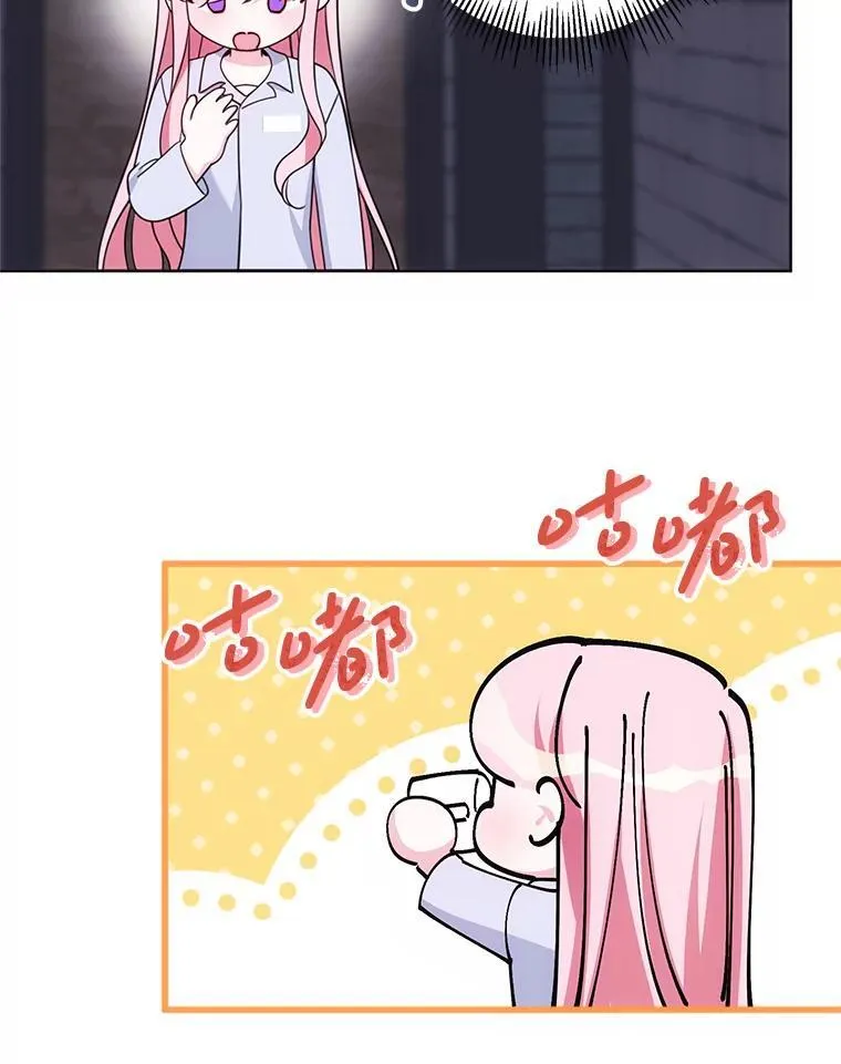 22.服侍 第18页
