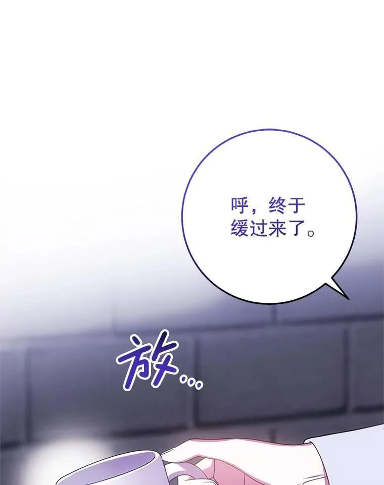22.服侍 第19页