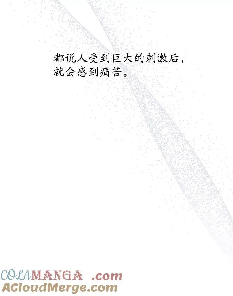 22.服侍 第21页