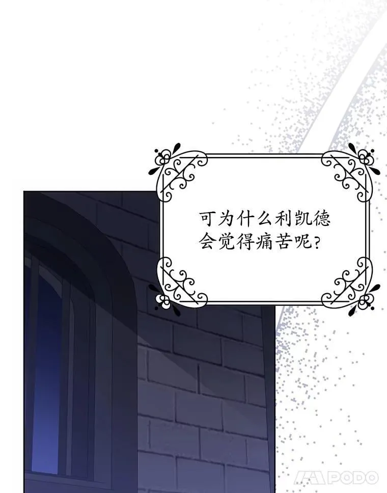 22.服侍 第24页