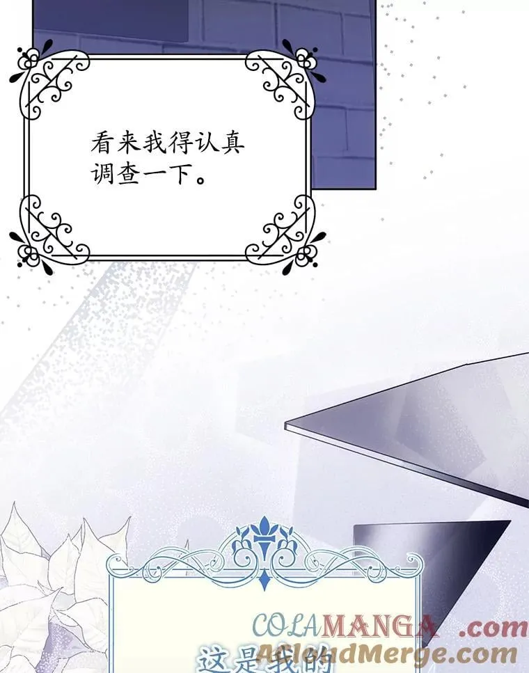 22.服侍 第25页