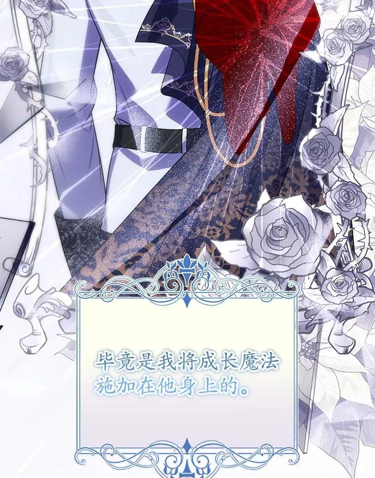22.服侍 第27页