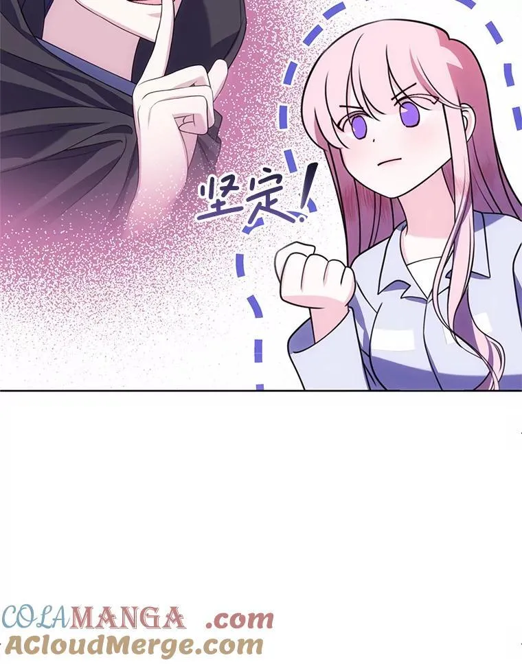 22.服侍 第29页