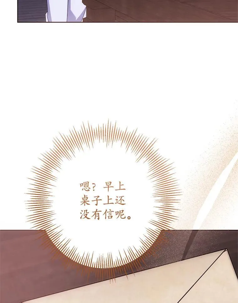 22.服侍 第31页