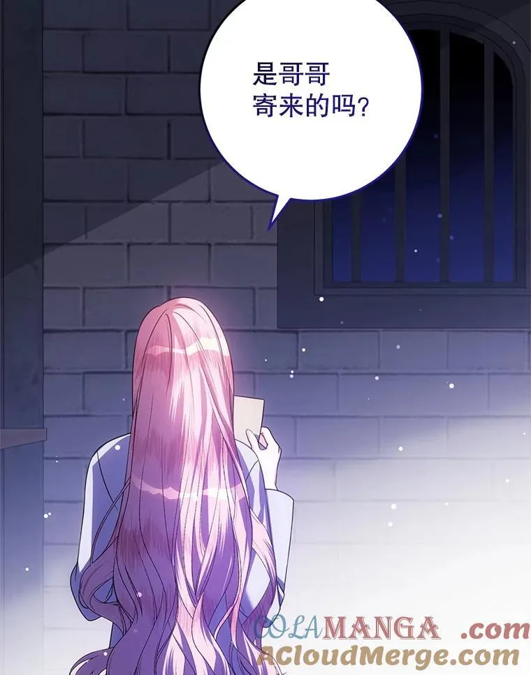 22.服侍 第33页