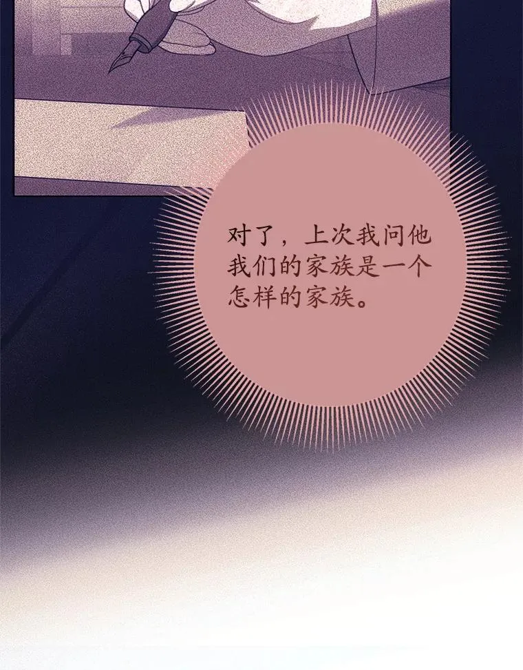 22.服侍 第35页