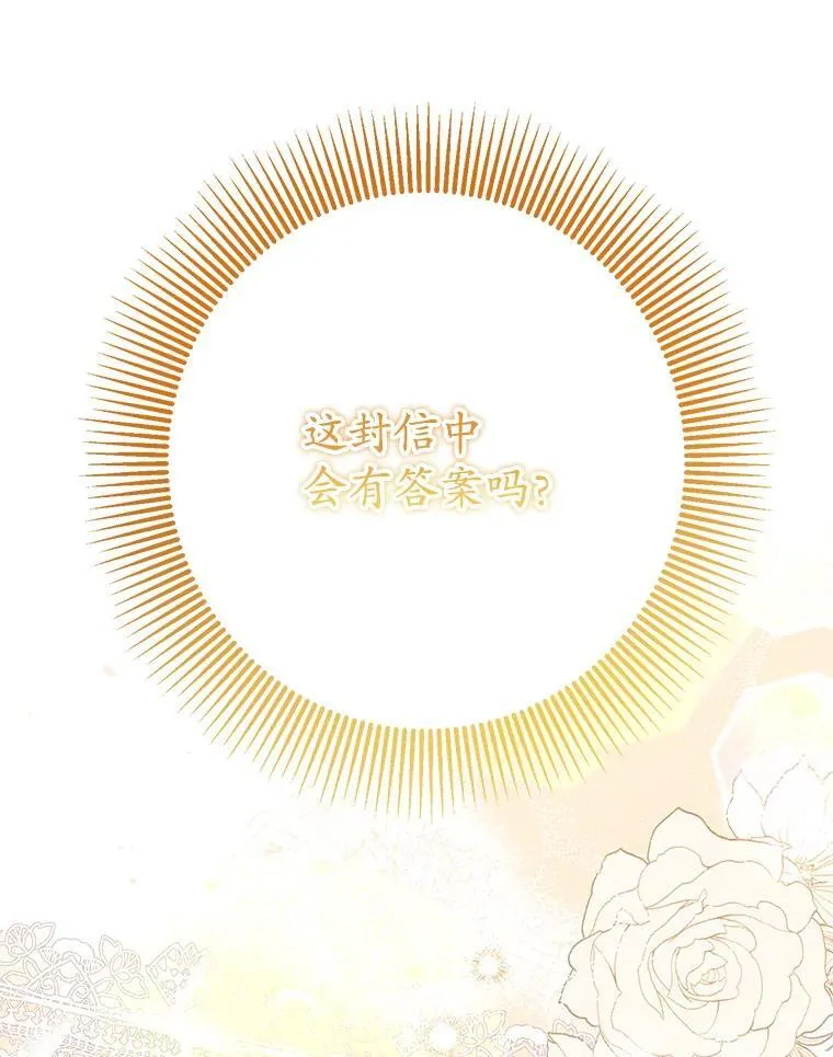 22.服侍 第36页