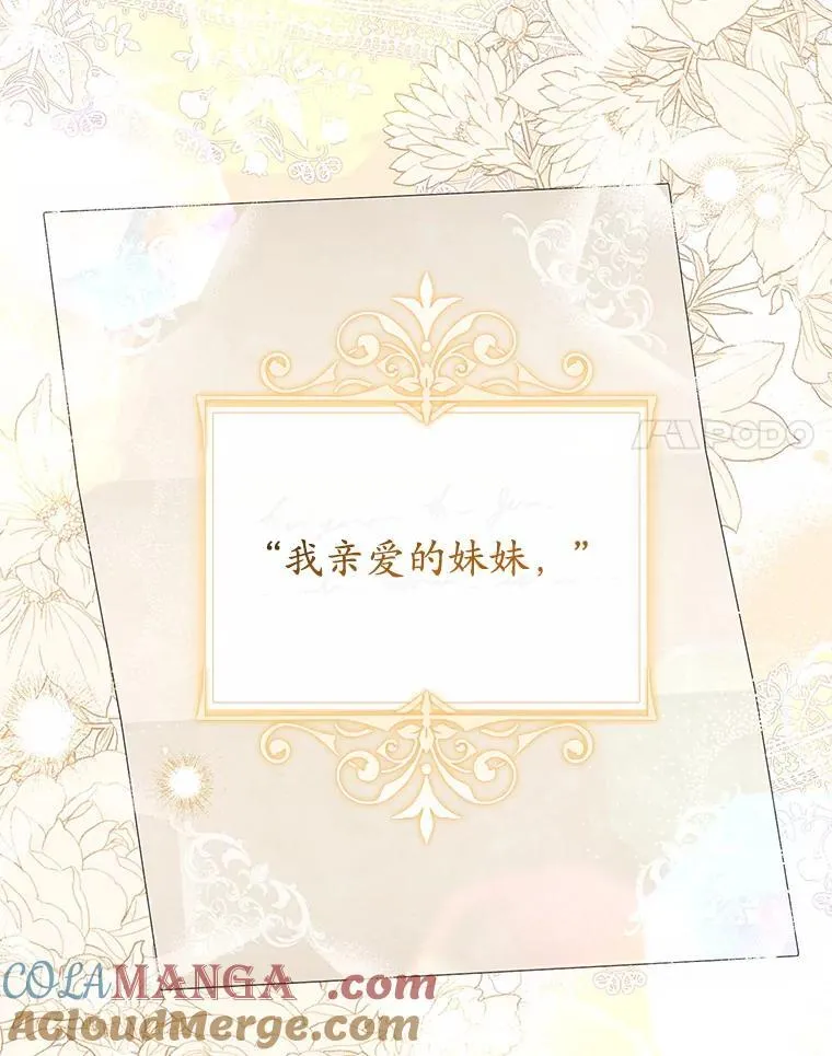 22.服侍 第37页