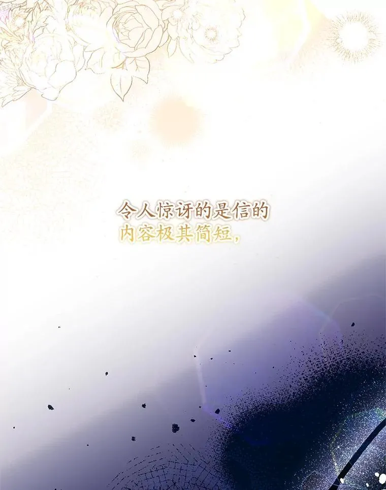 22.服侍 第38页