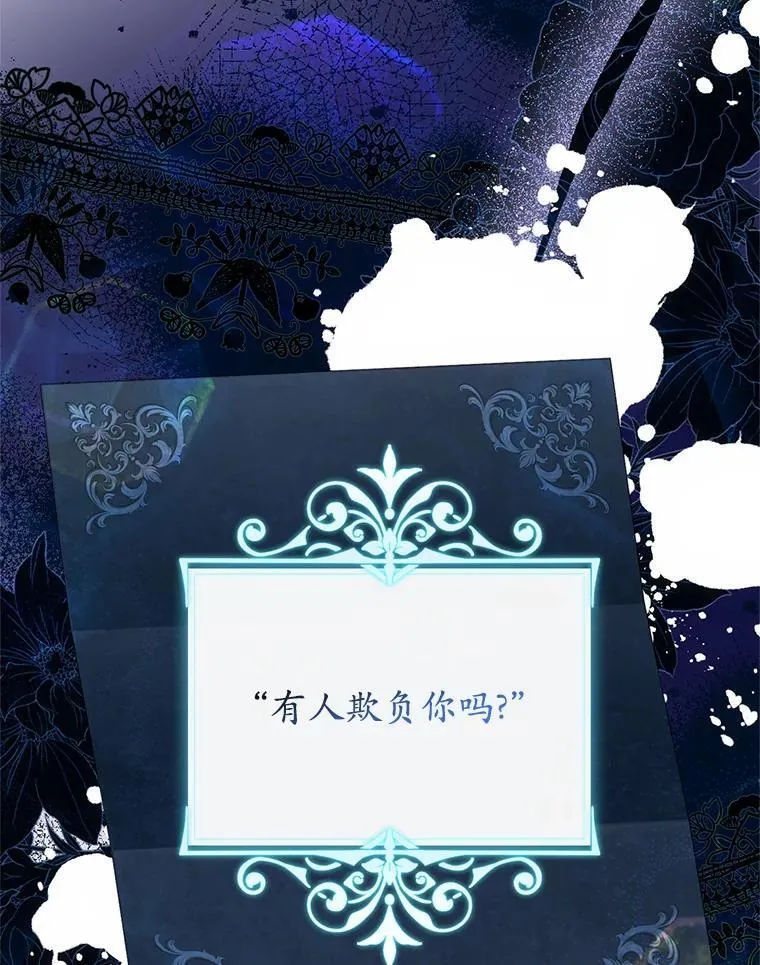 22.服侍 第39页