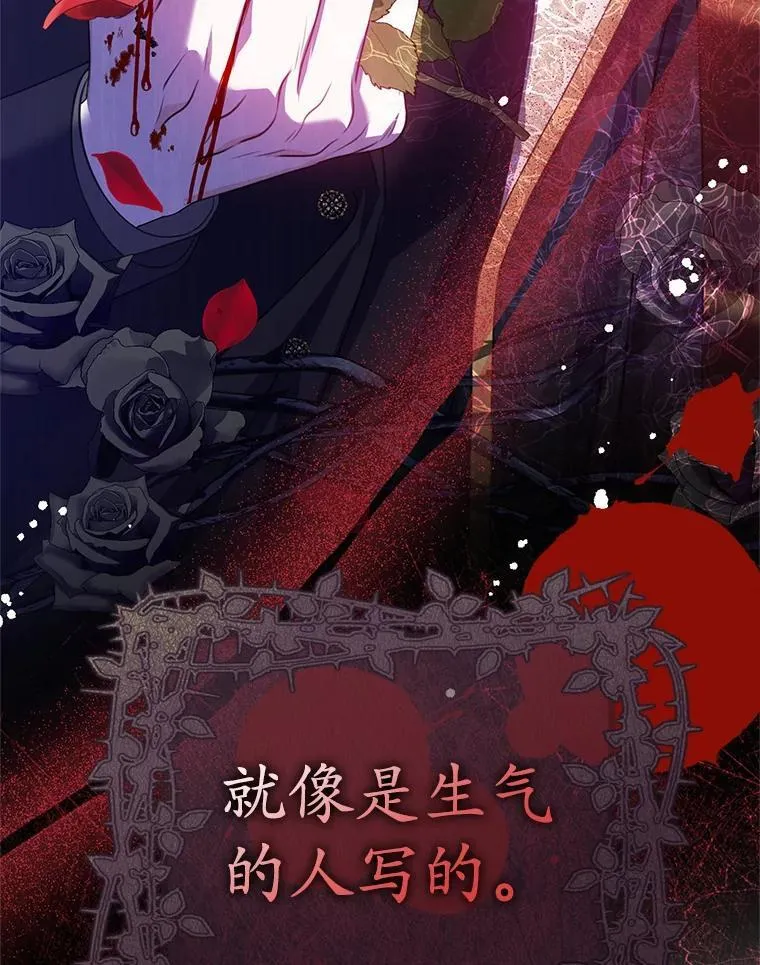22.服侍 第42页
