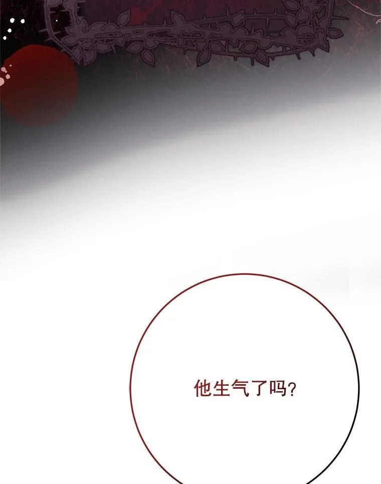 22.服侍 第43页