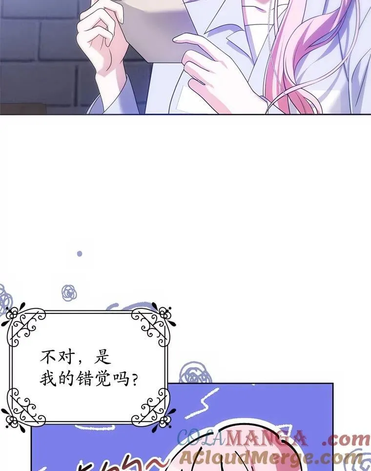 22.服侍 第45页
