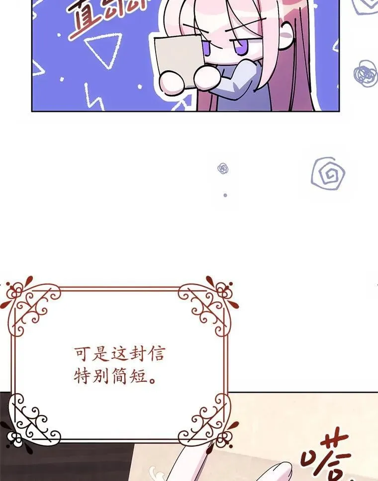 22.服侍 第46页