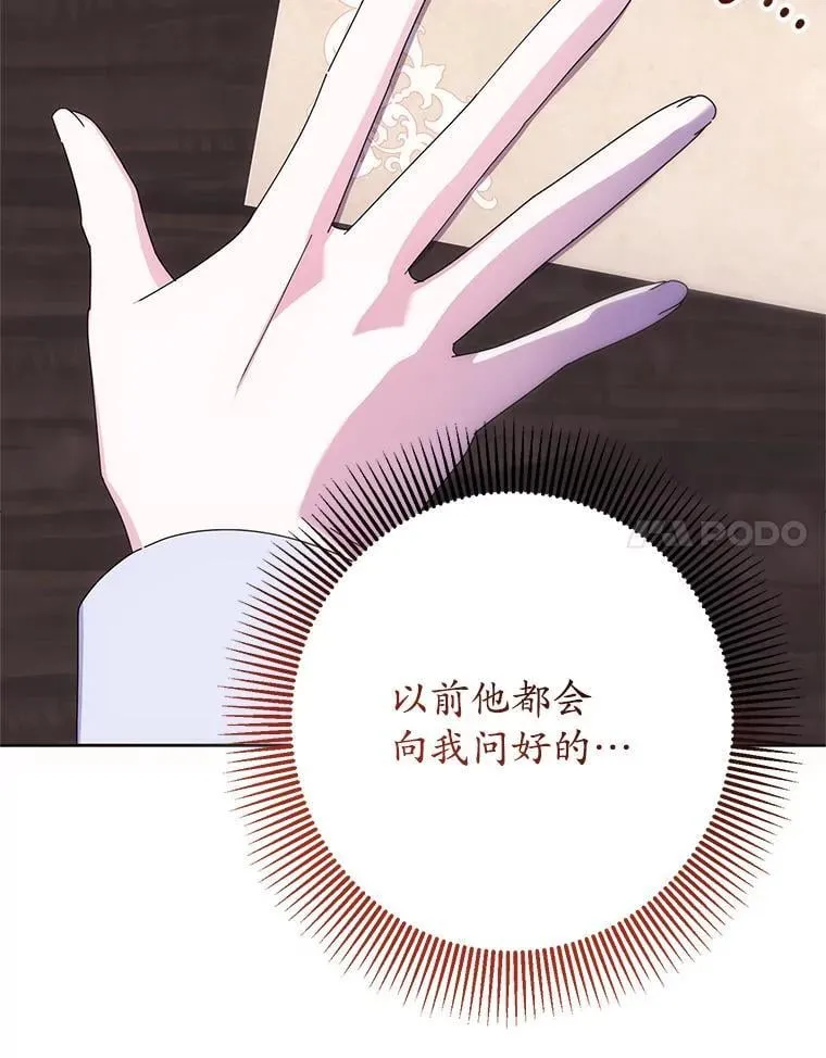 22.服侍 第47页