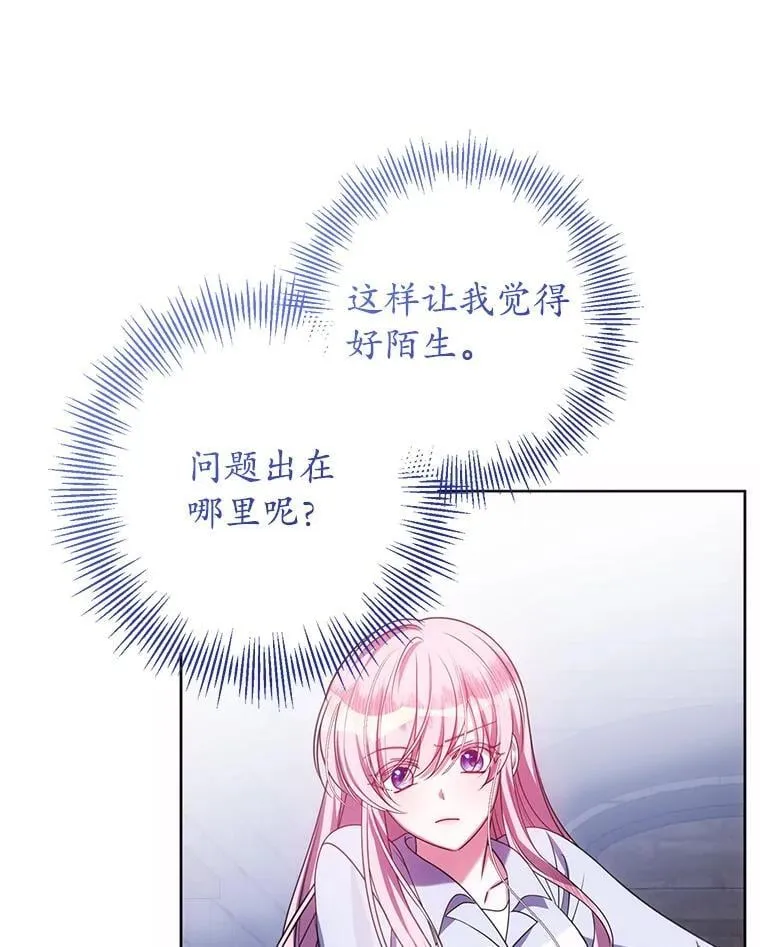 22.服侍 第48页