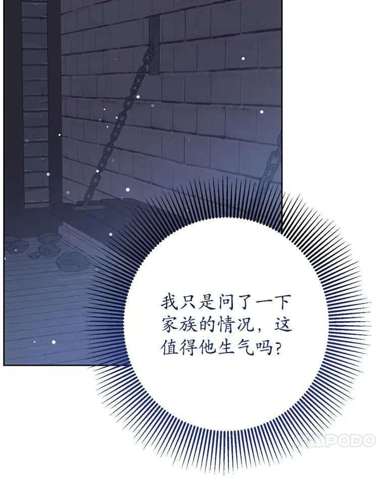 22.服侍 第50页