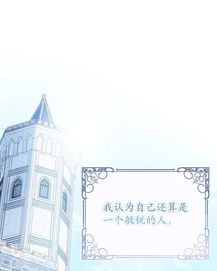 22.服侍 第51页