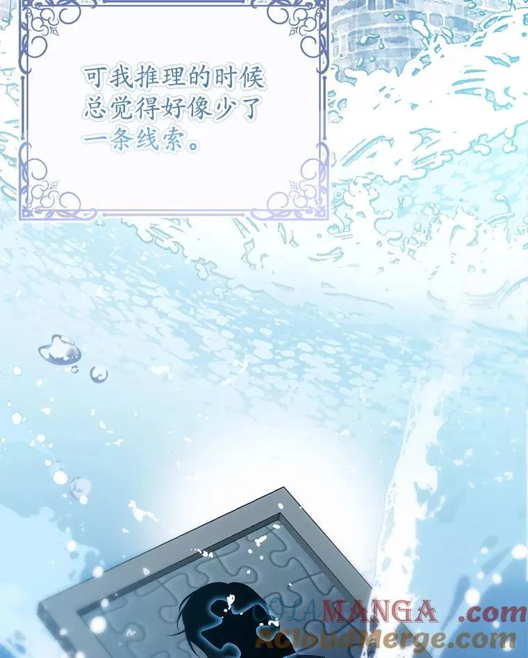 22.服侍 第53页