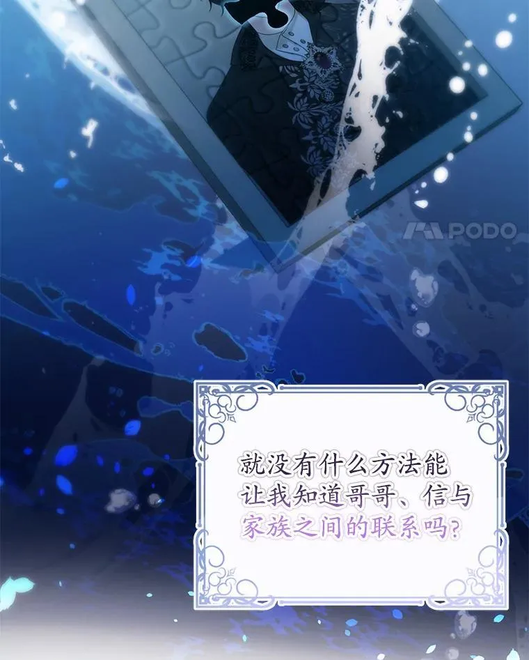 22.服侍 第54页