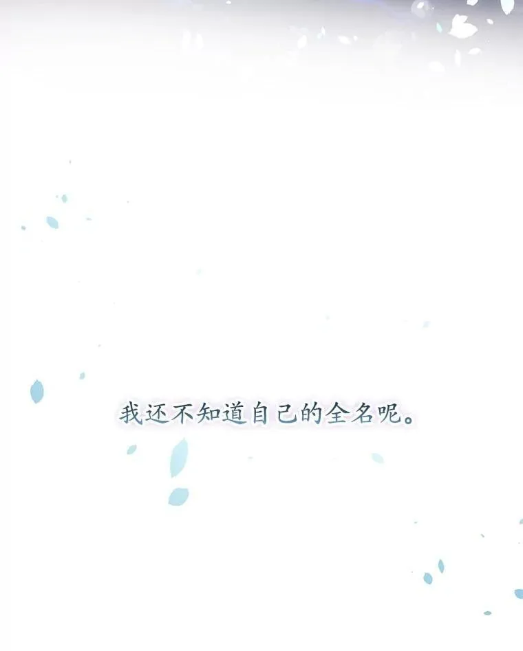 22.服侍 第55页
