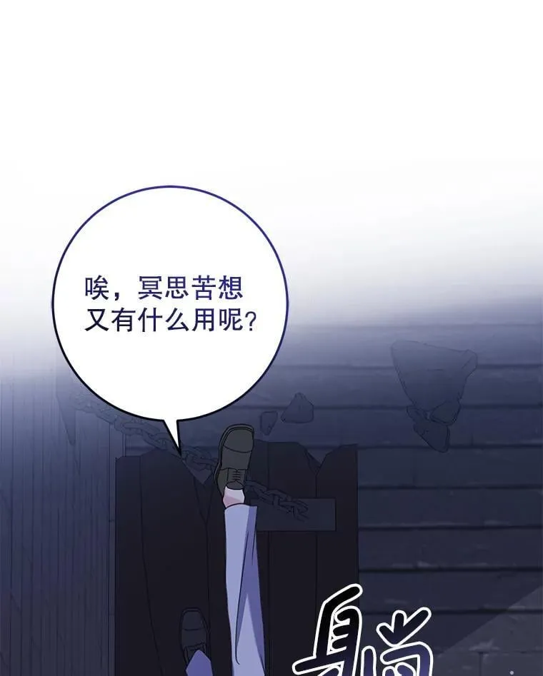22.服侍 第56页