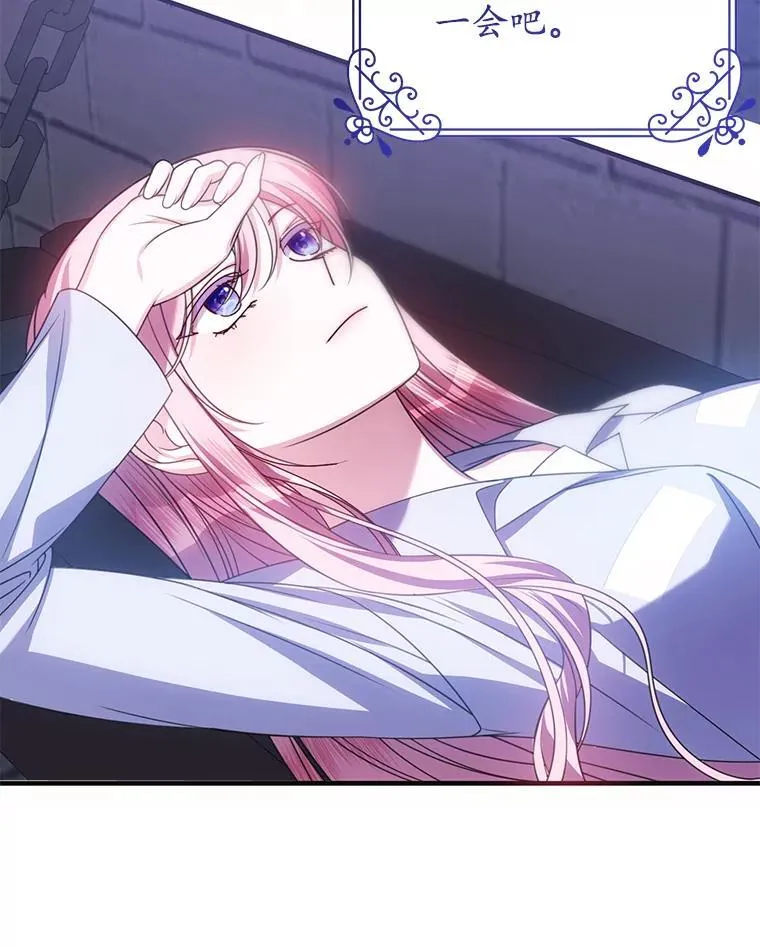 22.服侍 第58页