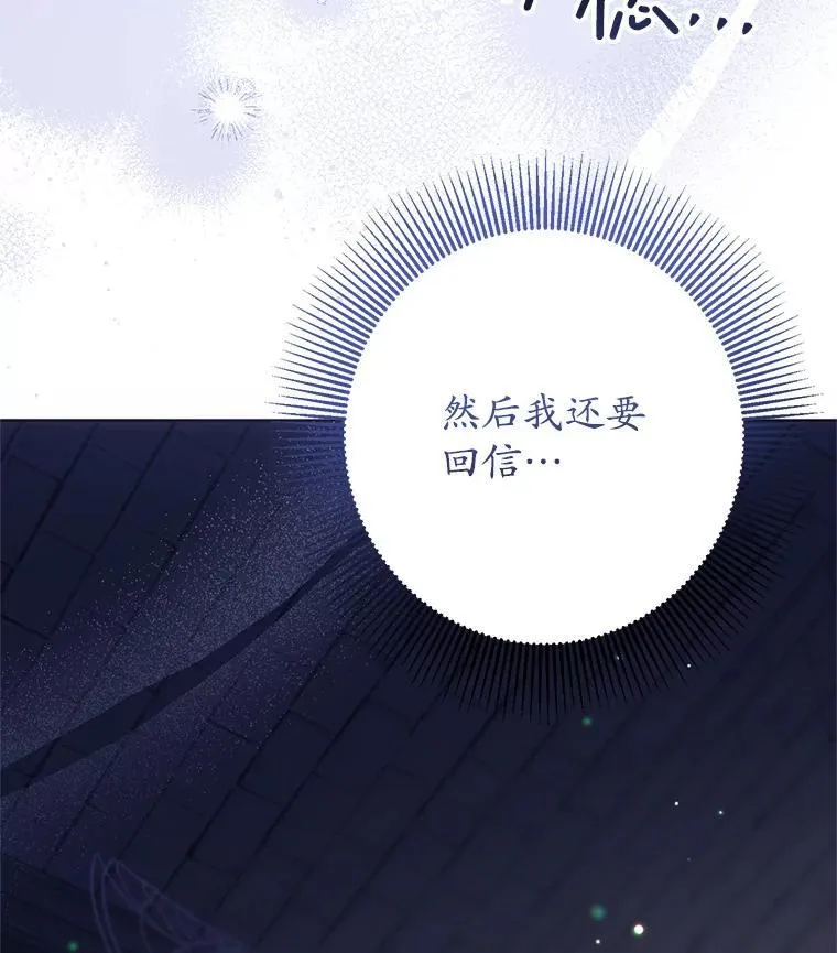 22.服侍 第60页